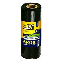 آروک کیسه زباله بند دار 60*80